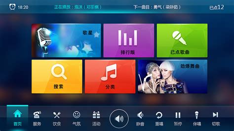 手机k歌软件(手机k歌软件哪个好用)缩略图
