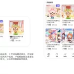 盲盒app,盲盒app抽手机是不是真的缩略图