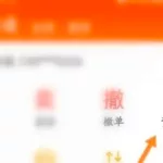 东方财富网app(东方财富网app下载)缩略图