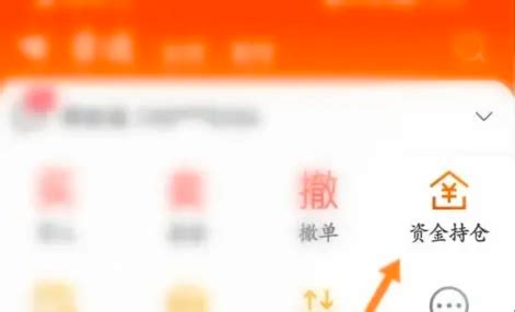 东方财富网app(东方财富网app下载)缩略图