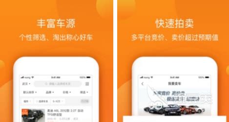 买摩托车用什么app,买摩托车用什么app最好缩略图