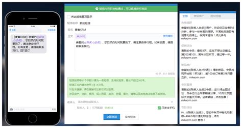 短信app(短信app不见了怎么办)缩略图