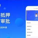 安逸花app(安逸花app官方下载免费)缩略图