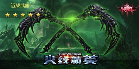 恶魔射手(恶魔射手小说)缩略图