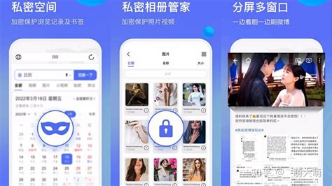 秘密app(秘密app官方下载)缩略图