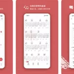 听音识谱,听音识谱教学视频缩略图