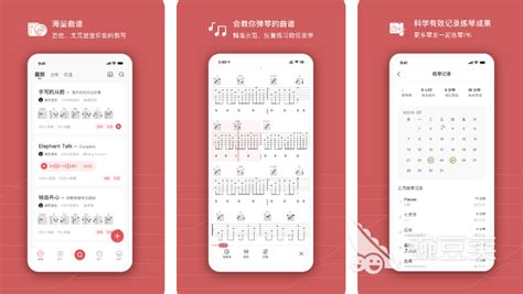 听音识谱,听音识谱教学视频缩略图