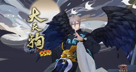 阴阳师大天狗(阴阳师大天狗哪里多)缩略图