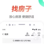 二手房app,二手房app哪个比较好缩略图