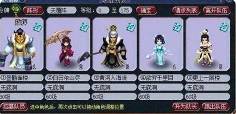 梦幻5开(梦幻5开活动最佳组合)缩略图