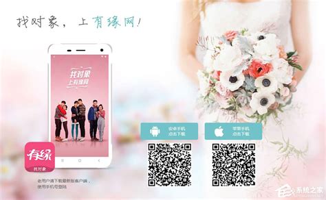 夫妻交友软件,免费聊天app不用充钱缩略图