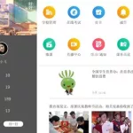 乐教乐学(乐教乐学免费版)缩略图