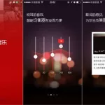 网易网易云音乐,网易网易云音乐网页缩略图