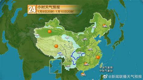 卫星天气预报,卫星天气预报精准定位缩略图