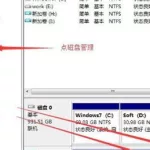 极光数据恢复软件(极光数据恢复软件多少钱)缩略图