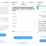 口袋贵金属官网(口袋贵金属官网app)缩略图