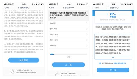 口袋贵金属官网(口袋贵金属官网app)缩略图