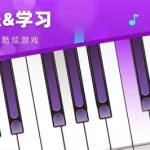 手机模拟钢琴(手机模拟钢琴的软件)缩略图