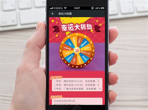 转盘app,转盘app软件推荐缩略图