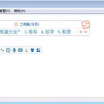 输入法搜狗(搜狗输入法下载)缩略图