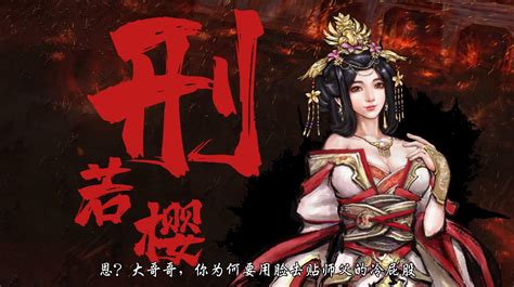 天命奇御(天命奇御2)缩略图