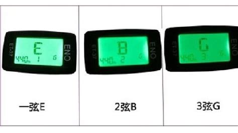 吉他调音器在线使用(吉他调音器在线使用无需下载)缩略图