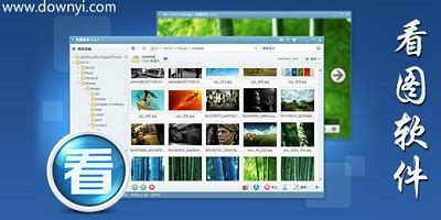 查看图片的软件(查看图片的软件哪个好用)缩略图