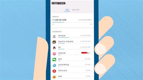 手机使用痕迹查询,手机使用痕迹查询方法缩略图