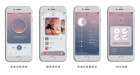 助眠网站,助眠网站免费的网站缩略图