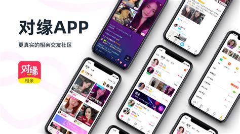 直播看片app,免费电影直播app神器缩略图