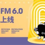 豆瓣fm(豆瓣fm客服)缩略图