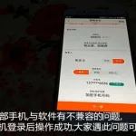 同城租人app,同城租人网缩略图