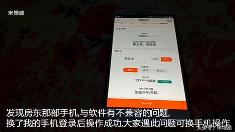 同城租人app,同城租人网缩略图