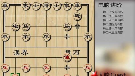 在线围棋人机对战(在线围棋人机对战怎么玩)缩略图