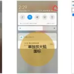 搜索app(搜索app下载)缩略图