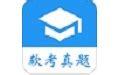 软考真题app(软考真题app破解版)缩略图