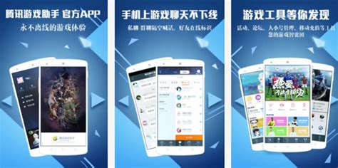 手游平台app(手游平台app推荐)缩略图