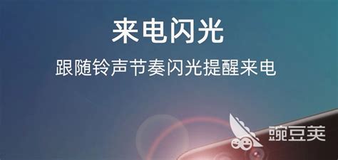 紫外线灯app(iphone紫外线灯app)缩略图