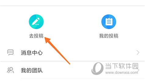 中青校园app,中青校园app官方下载安装缩略图