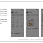 看理想app,看理想app会员值得买吗缩略图