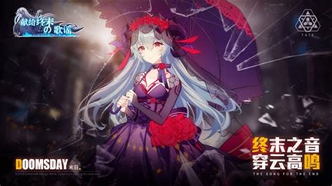 末世少女(末日少女steam)缩略图