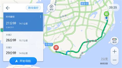 导航路线(导航路线颜色代表什么意思)缩略图