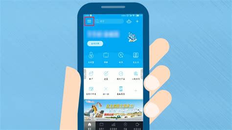 建行app(建行app下载手机银行)缩略图