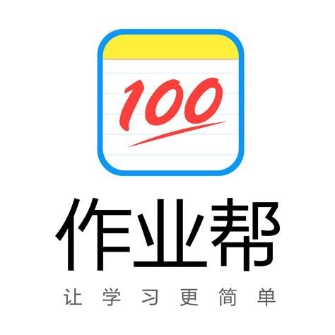 搜索作业帮,搜索作业帮小学四年级答案缩略图