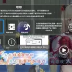 哔哩哔哩老版,哔哩哔哩老版本安装包缩略图