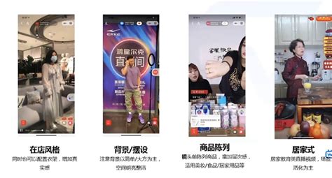 主播视频app(海外直播b站)缩略图