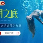 宅男变身记,宅男变身记小说缩略图