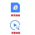 资源代购,资源代购网站缩略图