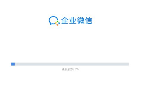 企业微信官方,企业微信官方免费下载缩略图