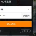 九游账号注册,九游账号注册首页缩略图